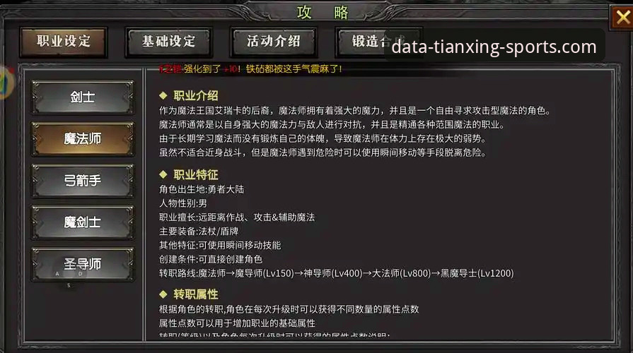 梅斯塔利亚生死局深度评测：马竞青训风暴如何撕碎瓦伦西亚保级梦